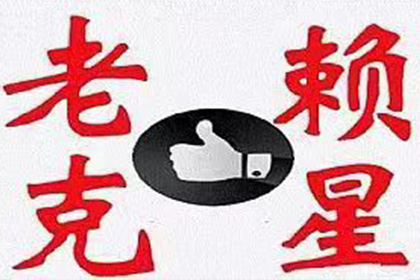 若他人拖欠债务不还，可否以诈骗罪提起诉讼？